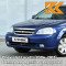 26V - Imperial Blue - Синий 