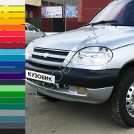 Бампер передний в цвет кузова Нива Шевроле (2002-2009)
