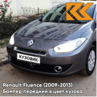 Бампер передний в цвет кузова Renault Fluence (2009-2013) B66 - GRIS ECLIPSE - Серый