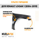 Крыло переднее правое Renault Logan (2004-2015) KUZOVIK