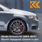 2R - PLATINUM GREY - Серый 