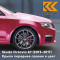 LF3Z - CERVENA RASPBERRY - Красный 