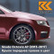 X7 - ROSSO BRUNELLO - Бордовый 