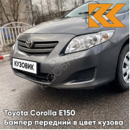 Бампер передний в цвет кузова Toyota Corolla E150 (2006-2010) 1G3 - MAGNETIC GREY - Серый