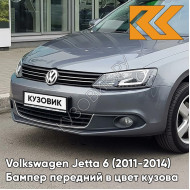 Бампер передний в цвет кузова Volkswagen Jetta 6 (2011-2014) 2R - PLATINUM GRAY - Серый