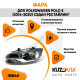 Фара левая Volkswagen Polo V (2014-2020) седан рестайлинг KUZOVIK